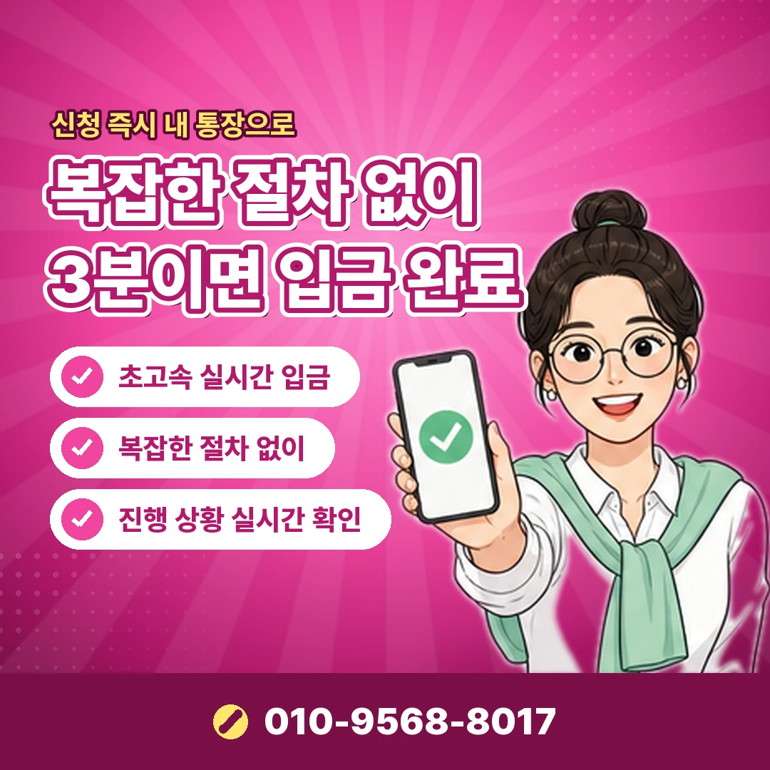 정보이용료 현금화 대행사 비교 오케이티켓