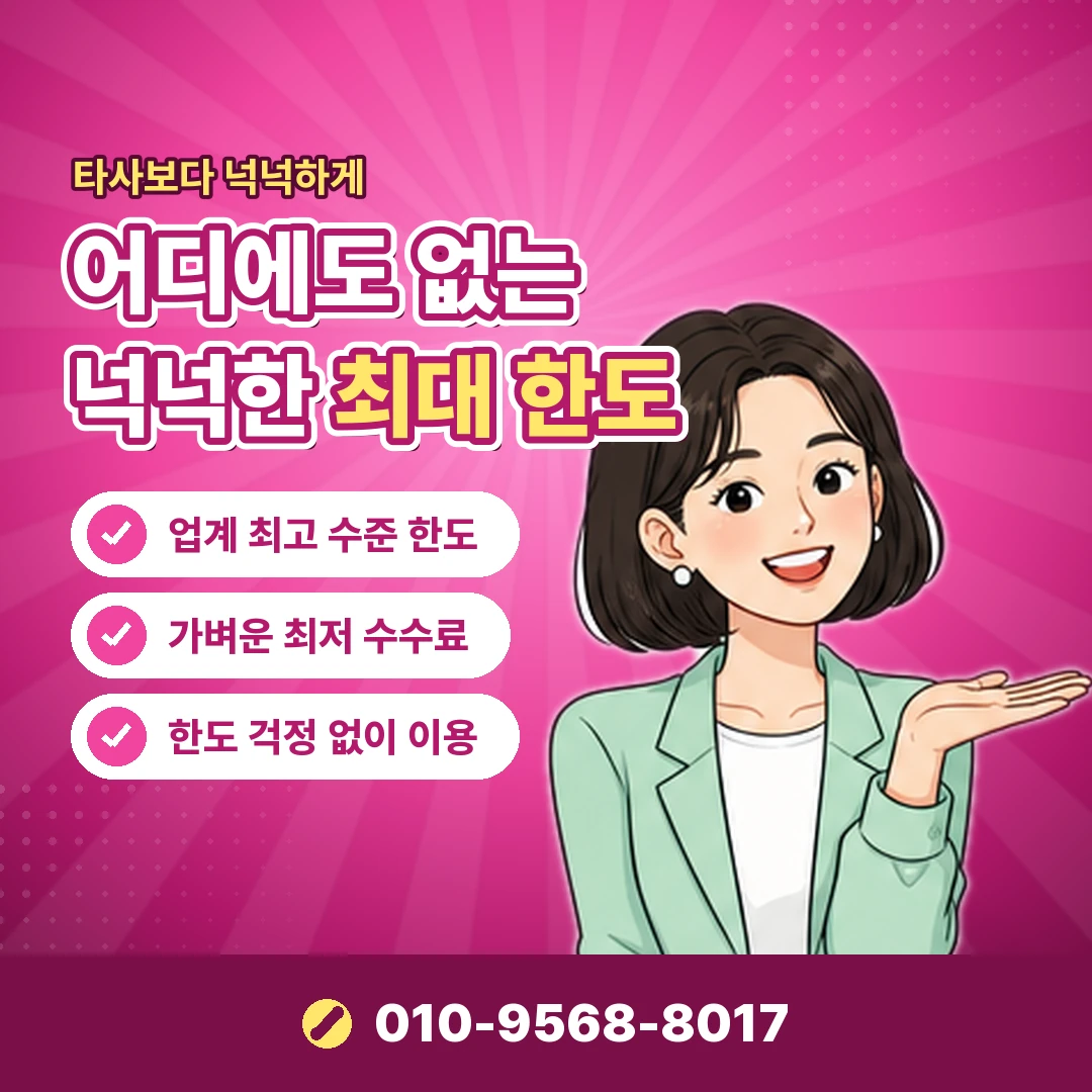 정보이용료 현금화 업체 오케이티켓