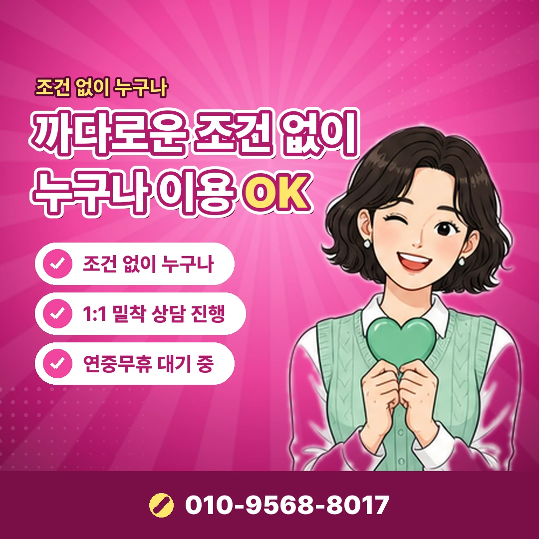 정보이용료 현금화 대행사 추천 오케이티켓
